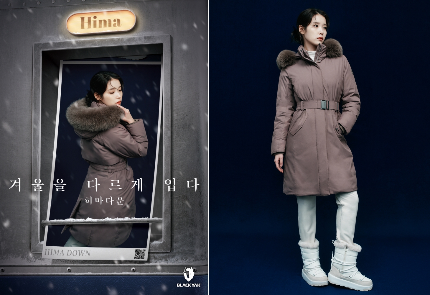 블랙야크, 아이유와 '히마 다운' 캠페인 스타트... 겨울 본격 공략 27-Image